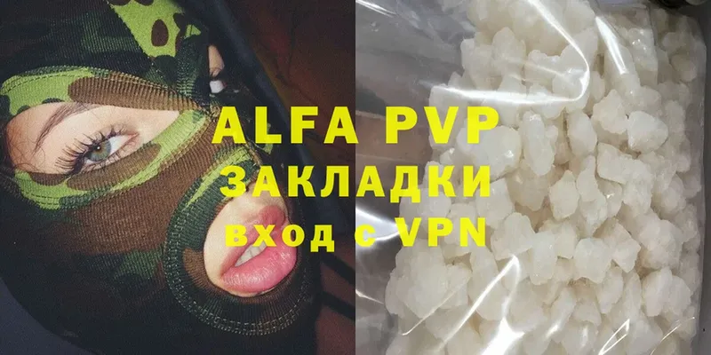 A-PVP VHQ  omg ССЫЛКА  Светлоград 