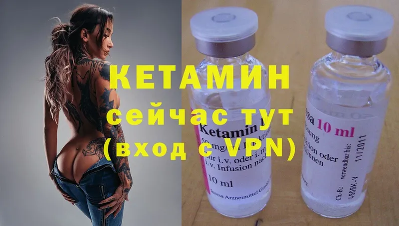 цены наркотик  Светлоград  КЕТАМИН ketamine 