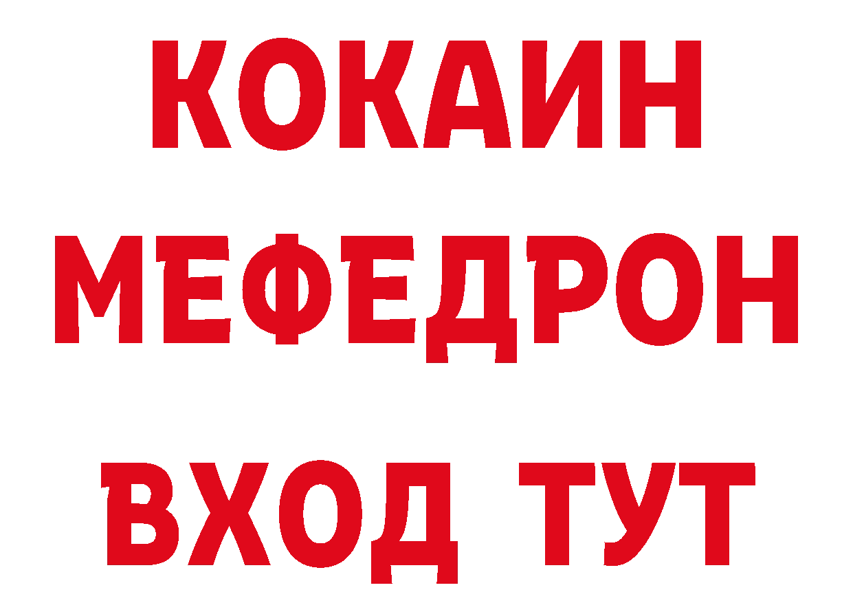 Кетамин VHQ как зайти площадка hydra Светлоград