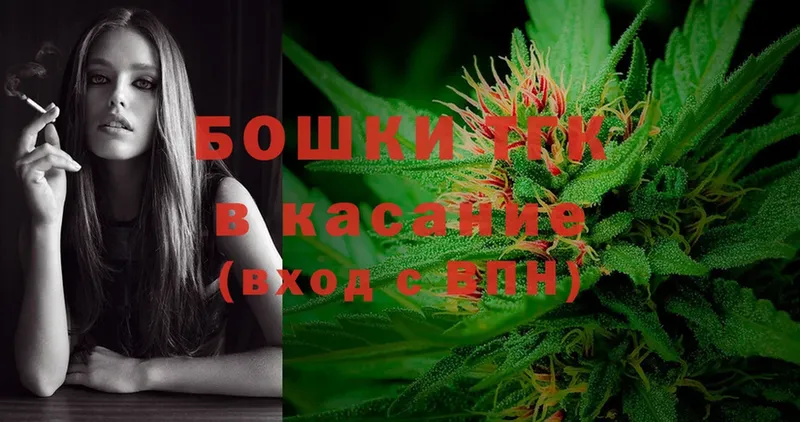 Конопля THC 21%  Светлоград 